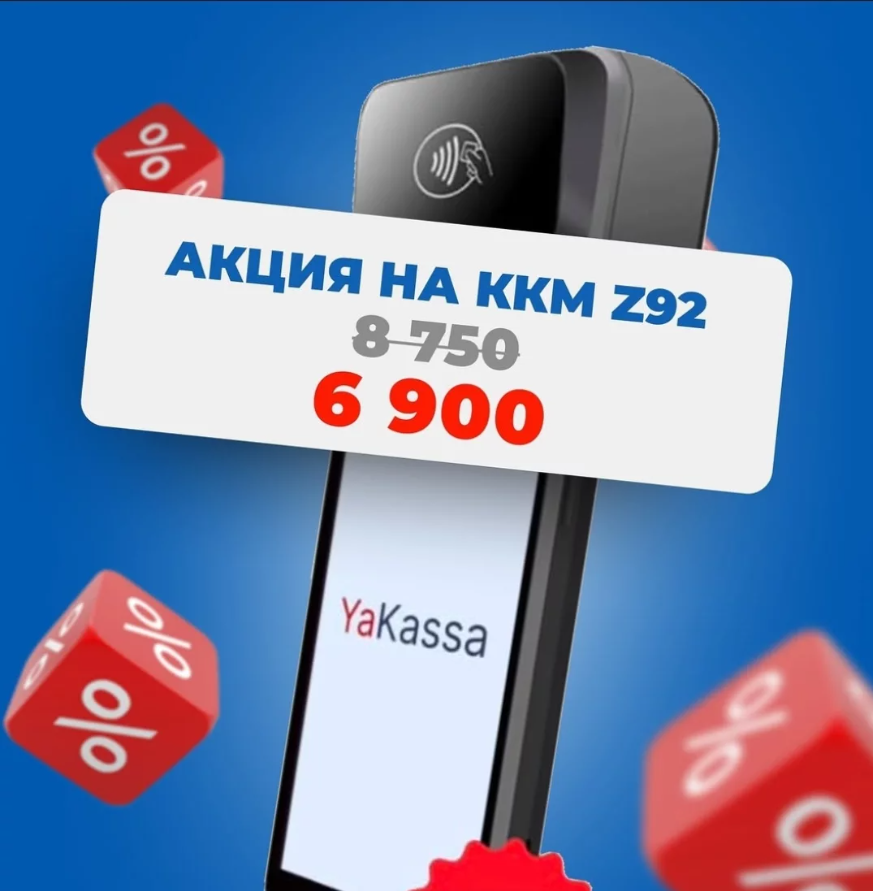 Cash Register 5